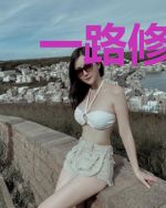 一路修仙：弄个妖怪做炉鼎