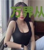 万界从武庚纪开始