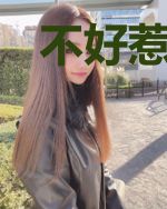 不好惹的货