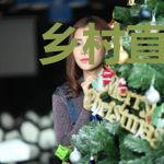 乡村直播之开局怒怼相亲女