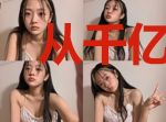 从千亿集团开始签到