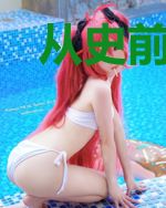 从史前的超神开始