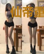 仙帝重生到凡间界