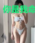 你是我命定的劫