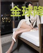 全球降临：我有人生模拟器
