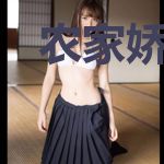 农家娇女之食香满园