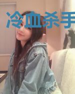 冷血杀手血蔷薇