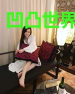 凹凸世界之波纹
