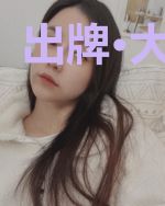 出牌·大结局