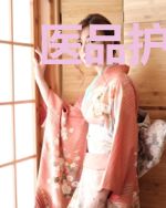 医品护花高手赵柔曼