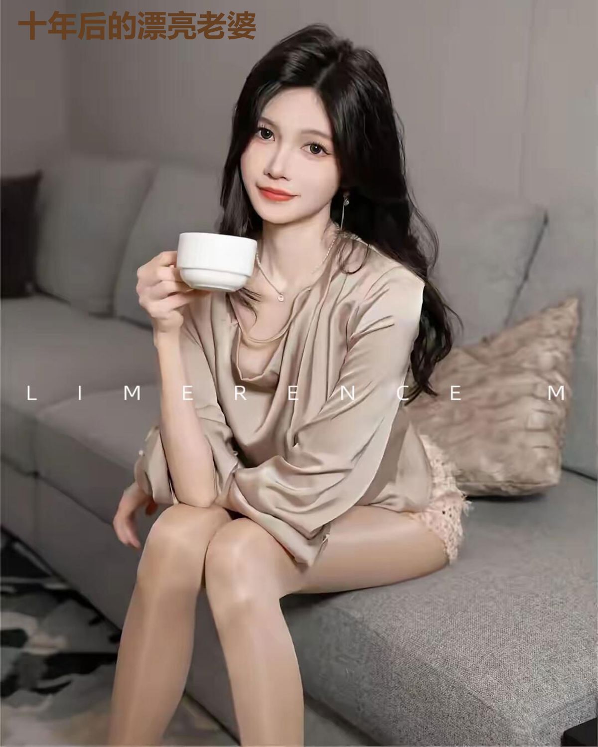十年后的漂亮老婆