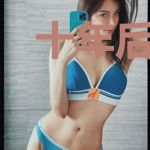 十年后的漂亮老婆