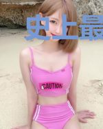 史上最强召唤生物