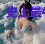 史上最牛魔头