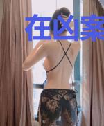 在凶案现场说点八卦有错吗