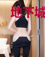 地下城：我老婆是玩家