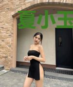 夏小玉唐钰
