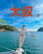 大叔,你的娇气包哭了要贴贴