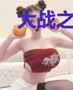 大战之后，壹的同人文