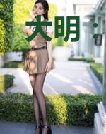 大明：开局剥夺朱允炆气运