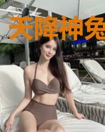 天降神兔真是皮