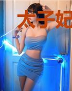 太子妃她每天都在嗑CP
