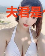 夫君是个妖孽