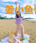 姜小鱼曹大牛