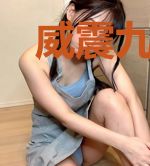 威震九州易天江如画