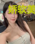 娇软美人在修仙界大杀四方