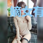 嫡女有毒：摄政王爷难招架