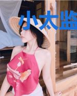 小太监的日常生活