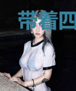 带着四宝震惊全球苏小小