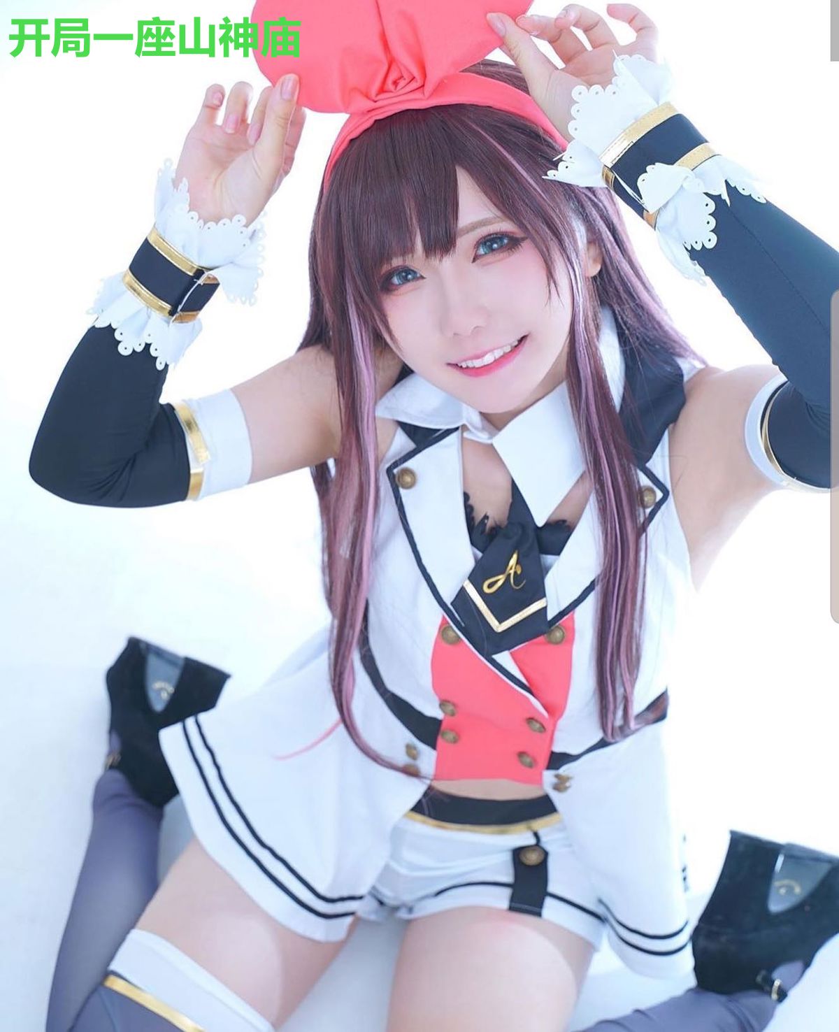 开局一座山神庙