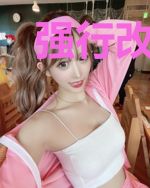 强行改嫁，老公太霸道