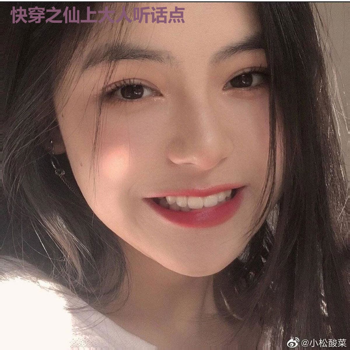 快穿之仙上大人听话点