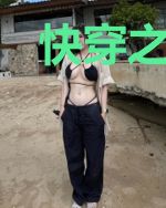 快穿之蛇精病女主逆袭之路