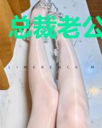 总裁老公万分宠