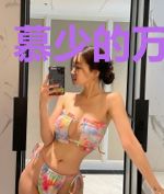 慕少的万亿娇妻