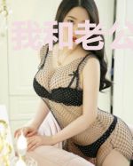 我和老公是情敌