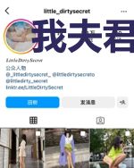 我夫君，他权倾天下