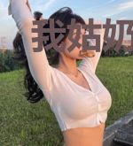我姑奶奶叫马小玲