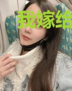 我嫁给了前世的死对头