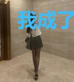 我成了女神的炼丹炉