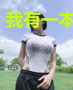 我有一本生死簿