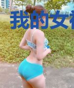 我的女神老板