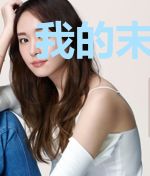 我的末日功德系统是福娃