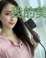 我的美女霸道老婆
