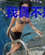 我真不是影帝