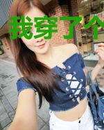 我穿了个假越吧